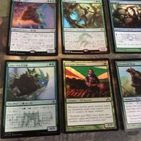 緑 優良 Foil 直近高騰カード 被り無しコレクション 9枚 MTG まとめ 帰化 巨大猿、コグラ 漁る軟泥 クローサ サムネイル 4