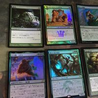 緑 優良 Foil 直近高騰カード 被り無しコレクション 9枚 MTG まとめ 帰化 巨大猿、コグラ 漁る軟泥 クローサ サムネイル 2