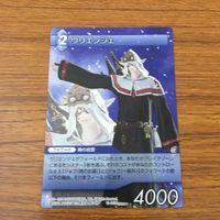 カード トレカ まとめ ファイナル ファンタジー FF ベリアウルデ ウリエンジェ フリオニール 青龍人 レア キラ 10 サムネイル 5