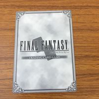 カード トレカ まとめ ファイナル ファンタジー FF ベリアウルデ ウリエンジェ フリオニール 青龍人 レア キラ 10 サムネイル 8