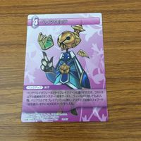 カード トレカ まとめ ファイナル ファンタジー FF ベリアウルデ ウリエンジェ フリオニール 青龍人 レア キラ 10 サムネイル 3