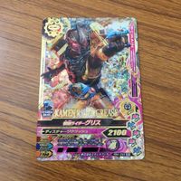 カード トレカ まとめ ガンバライジング SR グリス ビルド マッドローグ 15 サムネイル 3
