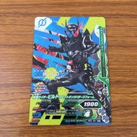 カード トレカ まとめ ガンバライジング SR グリス ビルド マッドローグ 15 サムネイル 5
