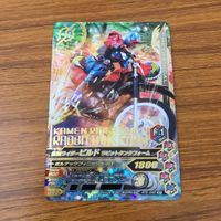 カード トレカ まとめ ガンバライジング SR グリス ビルド マッドローグ 15 サムネイル 9
