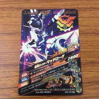 カード トレカ まとめ ガンバライジング SR グリス ビルド マッドローグ 15 サムネイル 8