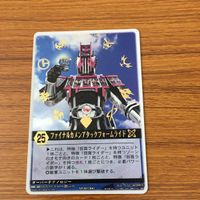 トレーディングガード ゲーム レンジャーズ ストライク カード 仮面ライダー ディケイド コンプリートフォーム 15 サムネイル 1