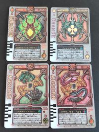 Kamen Rider Blade Rouse Card Lot Evoluroid Giraffa