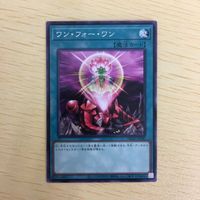 遊戯王 ノーマル カード トレーディングカード ワンフォーワン まとめ サムネイル 4