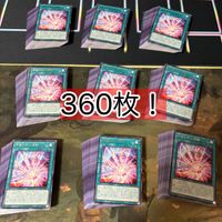 Yu-Gi-Oh Core Fusion Meltdown 360 Cards Lot Rare