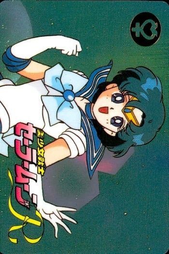 セーラームーン カード 森永 誕生石 月野 うさぎ ペリドット モリナガ MORINAGA