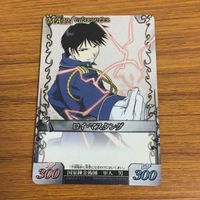 カード トレカ 鋼の錬金術師 ハガレン ロイ マスタング レア キラ 66