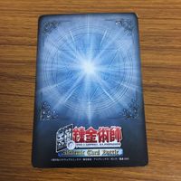 Fullmetal Alchemist Roy Mustang Rare Holo Card Japanese Anime サムネイル 2