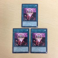 遊戯王 ノーマル カード トレーディングカード ワンフォーワン まとめ サムネイル 1