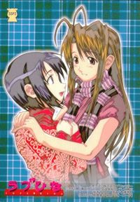 カード ラブひな 激レア 美少女 ブロッコリー SSP 3 キラ サムネイル 2