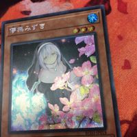 IT220420-957 儚無みずき シークレット 絵違い 新イラスト RC03-JP018 遊戯王 サムネイル 2