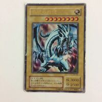 遊戯王 青眼の白龍 ウルトラレア キズ有り カード まとめ サムネイル 1