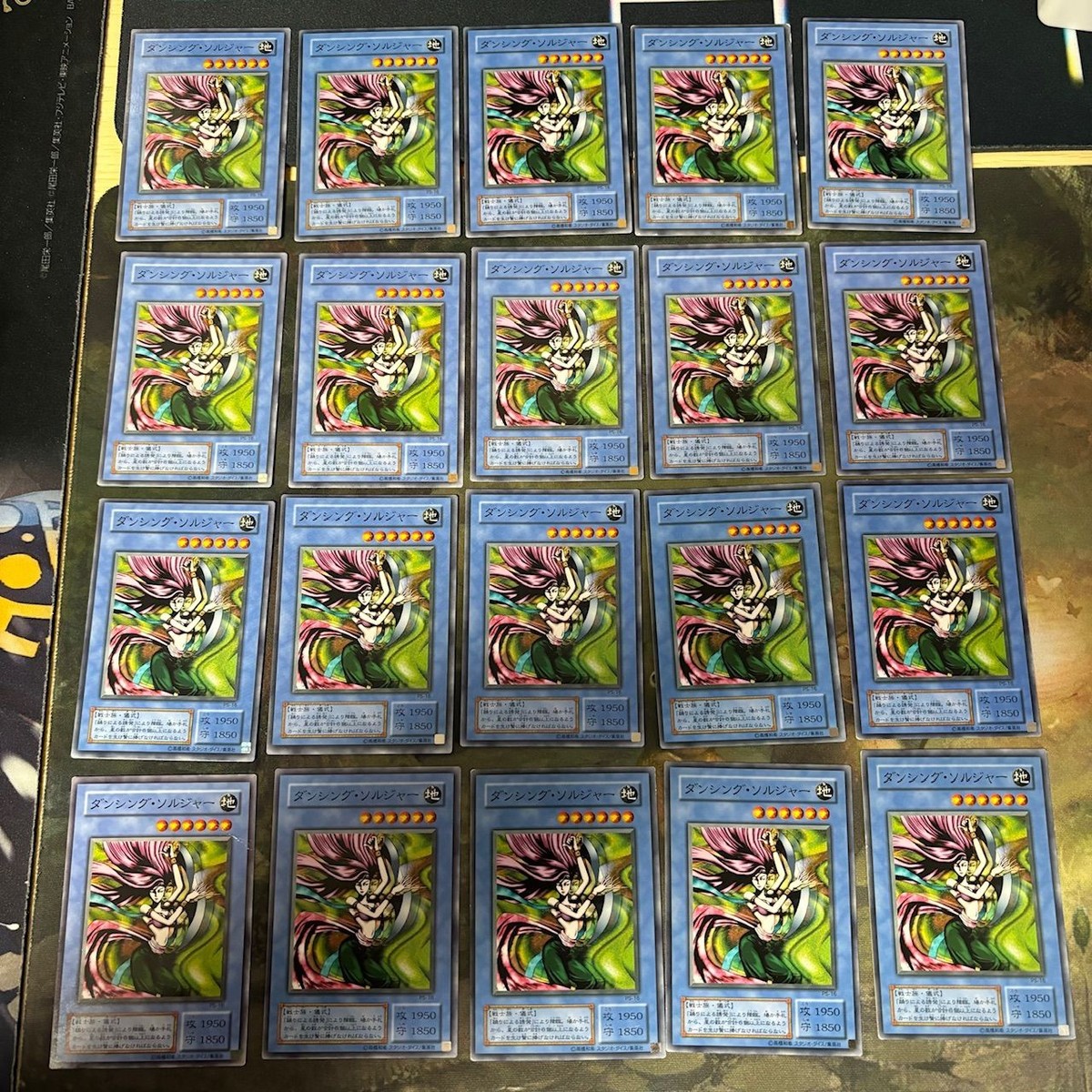 ダンシング・ソルジャー 2期 型番統一 20枚 PS 遊戯王 ノーマル 初期