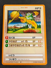カードヒーロー パラレル ジャベール カード 任天堂