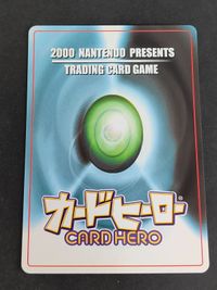 カードヒーロー パラレル ジャベール カード 任天堂 サムネイル 2