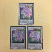 43 42 44 遊戯王 スーパーレア カード トレーディングカード トレーディングカードInto 竜皇神話 アクセ サムネイル 4