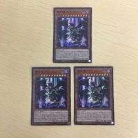 43 42 44 遊戯王 スーパーレア カード トレーディングカード トレーディングカードInto 竜皇神話 アクセ サムネイル 3