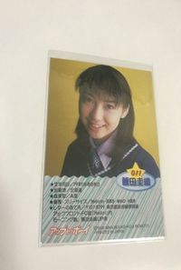 idol-14 アイドル タレント カード アップトゥボーイ up to boy 飯田圭織 サムネイル 2
