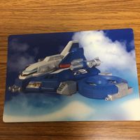 特撮ヒーロー 轟轟戦隊 ボウケンジャー カード まとめ 57 サムネイル 3