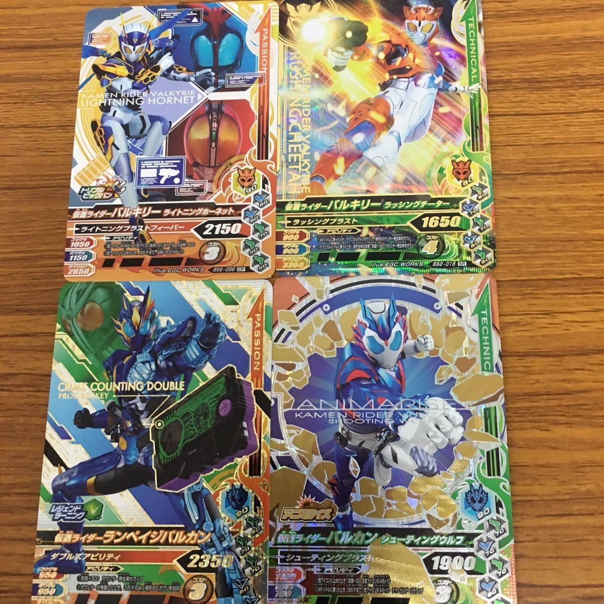 ガンバライド ライジング カード 01 まとめ バルカン バルキリー 28