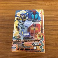 ガンバライド ライジング カード 01 まとめ バルカン バルキリー 28 サムネイル 2