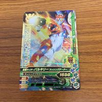 ガンバライド ライジング カード 01 まとめ バルカン バルキリー 28 サムネイル 3