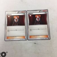 ポケモンカード 新裏面 まとめ ２枚 フラダリ 16 サムネイル 1