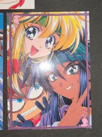 カード ゴクドーくん漫遊記～ゴクドー/ルーベット/プリンス アニメディア1999 エデンズボゥイ エリシス 天王寺きつね アークザラッド サムネイル 2
