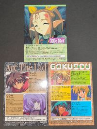 カード ゴクドーくん漫遊記～ゴクドー/ルーベット/プリンス アニメディア1999 エデンズボゥイ エリシス 天王寺きつね アークザラッド サムネイル 5