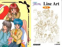 カード ときめきメモリアル ときメモ 箔押し ラインアート コレクション レア R 78 LINE ART 初版 コナミ KONAMI サムネイル 2