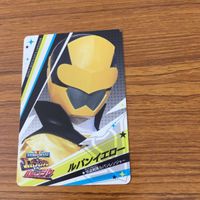 東映特撮 カード まとめ 快盗戦隊 ルパンレンジャー ルパン レッド ルパン ブルー ルパン イエロー 11 サムネイル 4