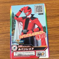 東映特撮 カード まとめ 快盗戦隊 ルパンレンジャー ルパン レッド ルパン ブルー ルパン イエロー 11 サムネイル 5