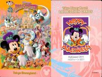 ディズニー コレクション カード まとめ 【 Halloween 2011 
ハロウィーン2011】 東京 ディズニーリゾート DISNEY ミッキー サムネイル 2