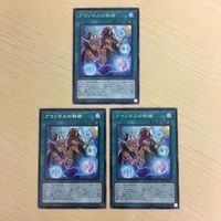 遊戯王 字レア カード トレーディングカード アマゾネスの秘術 まとめ サムネイル 2