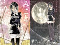 Hana Awase Mikoto No.1 Character Card 1st Edition サムネイル 2