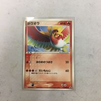 ポケモンカード 新裏面 プロモ ホウオウ メイジ 27 サムネイル 1