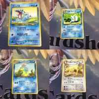 ポケモンカード 旧裏面 ワニノコ わるいカメール わるいアリゲイツ NO.158 NO.008 NO.159 NO.053 サムネイル 1
