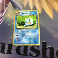 ポケモンカード 旧裏面 ワニノコ わるいカメール わるいアリゲイツ NO.158 NO.008 NO.159 NO.053 サムネイル 4