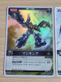 レンジャーズストライク XP-014 仮面ライダーW CM マジキング まとめ カード サムネイル 3