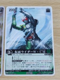 レンジャーズストライク XP-014 仮面ライダーW CM マジキング まとめ カード サムネイル 2