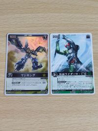 Kamen Rider W Rangers Strike XP-014 Card Lot Promo