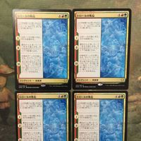 MTG マジックザギャザリング カード まとめ KHM トロールの喚起/Waking the Trolls 4枚セット 38 サムネイル 3