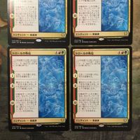MTG マジックザギャザリング カード まとめ KHM トロールの喚起/Waking the Trolls 4枚セット 38 サムネイル 2