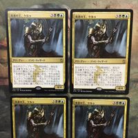 MTG マジックザギャザリング カード まとめ KTK 死者の王、ケルゥ/Kheru Lich Lord 4枚セット 23 サムネイル 3