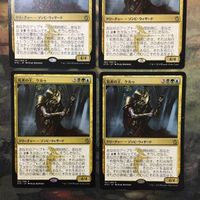 MTG マジックザギャザリング カード まとめ KTK 死者の王、ケルゥ/Kheru Lich Lord 4枚セット 23 サムネイル 2