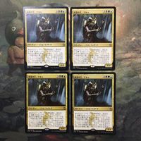 MTG Magic Gathering KTK Kheru Lich Lord 4x Set